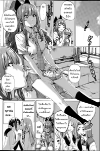 Page 4 of Nadeshiko Hiyori #2 - preview thumbnail
