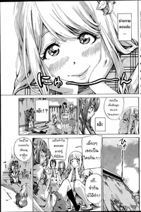 Page 5 of Nadeshiko Hiyori #2 - preview thumbnail