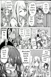 Page 6 of Nadeshiko Hiyori #2 - preview thumbnail