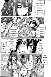 Page 8 of Nadeshiko Hiyori #2 - preview thumbnail