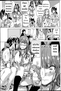 Page 9 of Nadeshiko Hiyori #2 - preview thumbnail