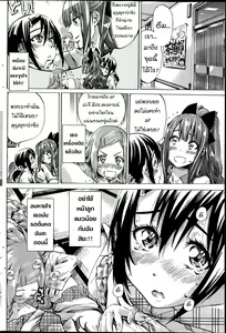Page 10 of Nadeshiko Hiyori #2 - preview thumbnail