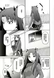 Page 6 of Sakura Neya - preview thumbnail