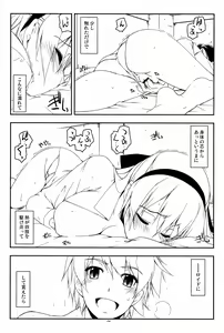 Page 5 of Extra15 - preview thumbnail