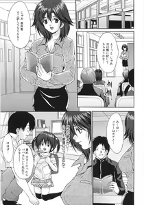 Page 104 of Joshikousei Rinkan - preview thumbnail