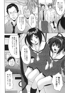 Page 11 of Joshikousei Rinkan - preview thumbnail