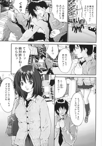 Page 24 of Joshikousei Rinkan - preview thumbnail