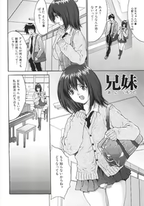 Page 25 of Joshikousei Rinkan - preview thumbnail