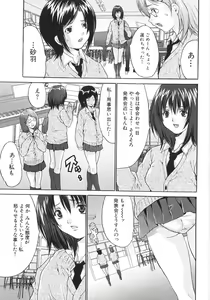 Page 26 of Joshikousei Rinkan - preview thumbnail