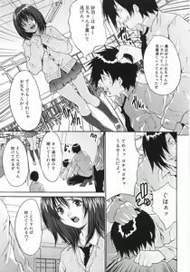 Page 28 of Joshikousei Rinkan - preview thumbnail
