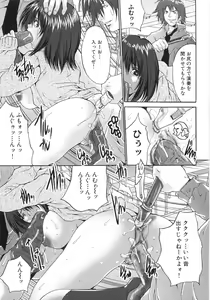 Page 32 of Joshikousei Rinkan - preview thumbnail