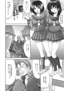 Page 43 of Joshikousei Rinkan - preview thumbnail