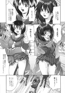 Page 44 of Joshikousei Rinkan - preview thumbnail