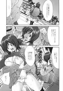 Page 58 of Joshikousei Rinkan - preview thumbnail