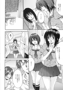 Page 79 of Joshikousei Rinkan - preview thumbnail