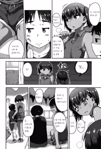 Page 2 of Seishun ni Bukkakero - preview thumbnail