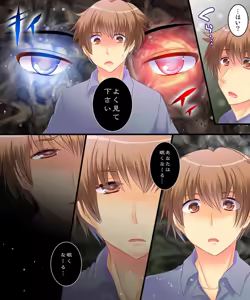 Page 3 of Saimin Tantei ni Subete Omakase! - preview thumbnail
