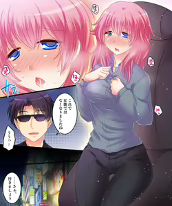 Page 9 of Saimin Tantei ni Subete Omakase! - preview thumbnail
