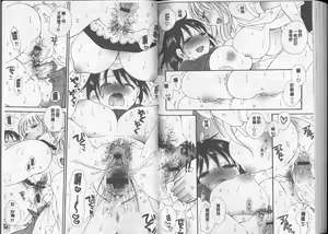Page 90 of Love Love Chu | 激情火辣♥的熱吻 - preview thumbnail