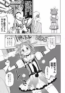Page 4 of Hanabishisou - preview thumbnail