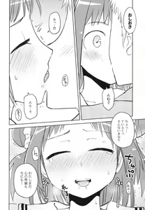 Page 5 of Hanabishisou - preview thumbnail
