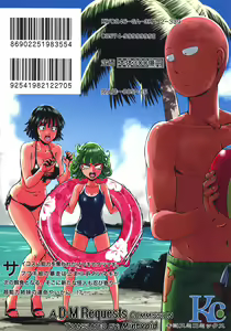 Page 26 of ONE-HURRICANE - Kutsujoku no Tatsumaki - preview thumbnail