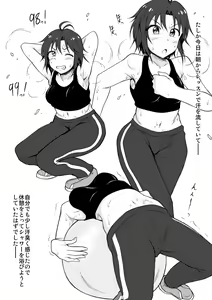 Makoto-chan no Karada de Yaritai Houdai — hentai manga cover on Fhentai