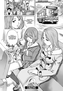 Page 18 of Chijo to 〇〇 Shounen | Леди-извращенец и малыш - preview thumbnail