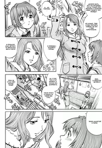 Page 8 of Chijo to 〇〇 Shounen | Леди-извращенец и малыш - preview thumbnail