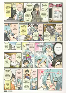 Page 3 of Monster Musume - shorts - english - preview thumbnail