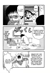 Page 30 of Mo-Retsu! Boin Sensei 2 | Boing Boing Teacher Vol. 2 - preview thumbnail