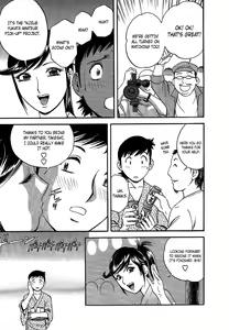 Page 46 of Mo-Retsu! Boin Sensei 2 | Boing Boing Teacher Vol. 2 - preview thumbnail