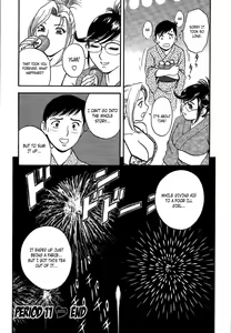 Page 47 of Mo-Retsu! Boin Sensei 2 | Boing Boing Teacher Vol. 2 - preview thumbnail