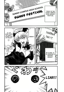 Page 70 of Mo-Retsu! Boin Sensei 2 | Boing Boing Teacher Vol. 2 - preview thumbnail
