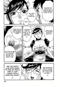 Page 78 of Mo-Retsu! Boin Sensei 2 | Boing Boing Teacher Vol. 2 - preview thumbnail