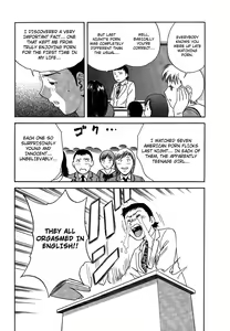 Page 94 of Mo-Retsu! Boin Sensei 2 | Boing Boing Teacher Vol. 2 - preview thumbnail