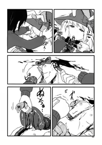 Page 22 of Yume de Aimashou! - preview thumbnail