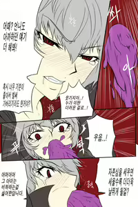 Page 12 of 여왕x귀족 후반 - preview thumbnail