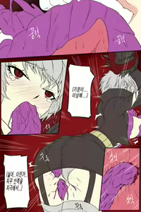 Page 13 of 여왕x귀족 후반 - preview thumbnail