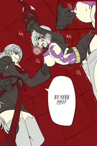 Page 22 of 여왕x귀족 후반 - preview thumbnail