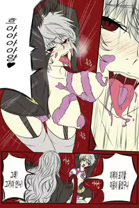 Page 24 of 여왕x귀족 후반 - preview thumbnail