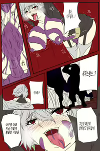Page 25 of 여왕x귀족 후반 - preview thumbnail