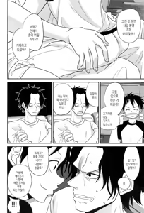 Page 25 of STARGAZER - preview thumbnail