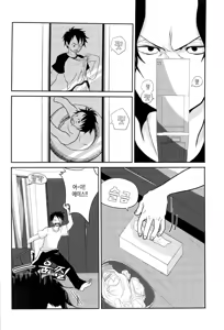 Page 30 of STARGAZER - preview thumbnail