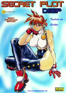 Secret Plot Deep 3 — hentai manga cover on Fhentai