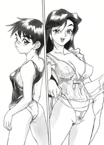 Page 22 of Secret Plot Deep 3 - preview thumbnail