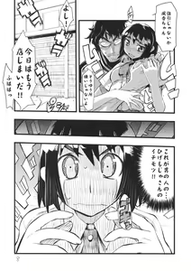 Page 7 of It's love at first sight. - preview thumbnail