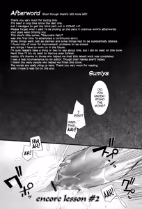 Page 212 of SAYONARA FAIRIES - preview thumbnail