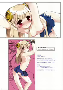 Page 10 of MUGEN Illustration of NicoNico MUGEN movie - preview thumbnail