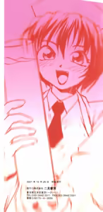 Page 202 of RaTe Jiru - preview thumbnail